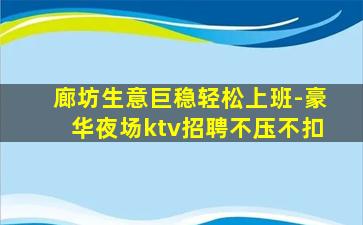 大同酒吧招聘